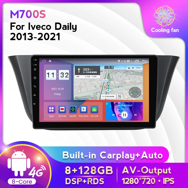 Автомагнитола 8 + 128G 4G LTE Android 11 автомобильное радио видео мультимедийный плеер для