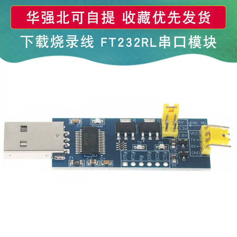 

Usb для Ttl-последовательного порта, маленькая плата 5 В/3,3 В/1,8 в, кабель для скачивания уровня горелки, модуль последовательного порта Ft232rl