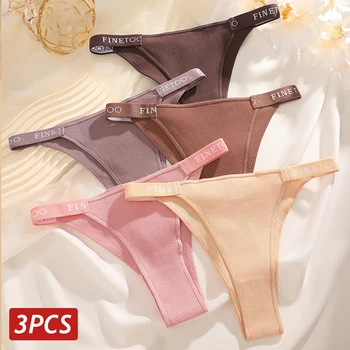 New 3Pcs/Set Cotton Brazilian Panties For Women Sexy Low-Waist Bikini Underwear Sets Solid Color Breathable Intimates Lingerie