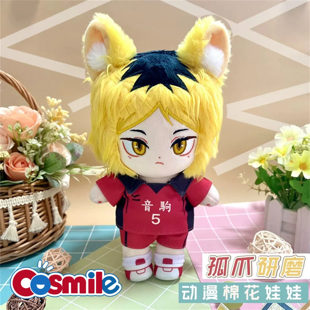 

Cosmile Anime Haikyuu!! Oikawa Volleyball Kozume Kenma Doll Plush Toys 20cm Clothes Costume Cute Gift Cosplay C KM
