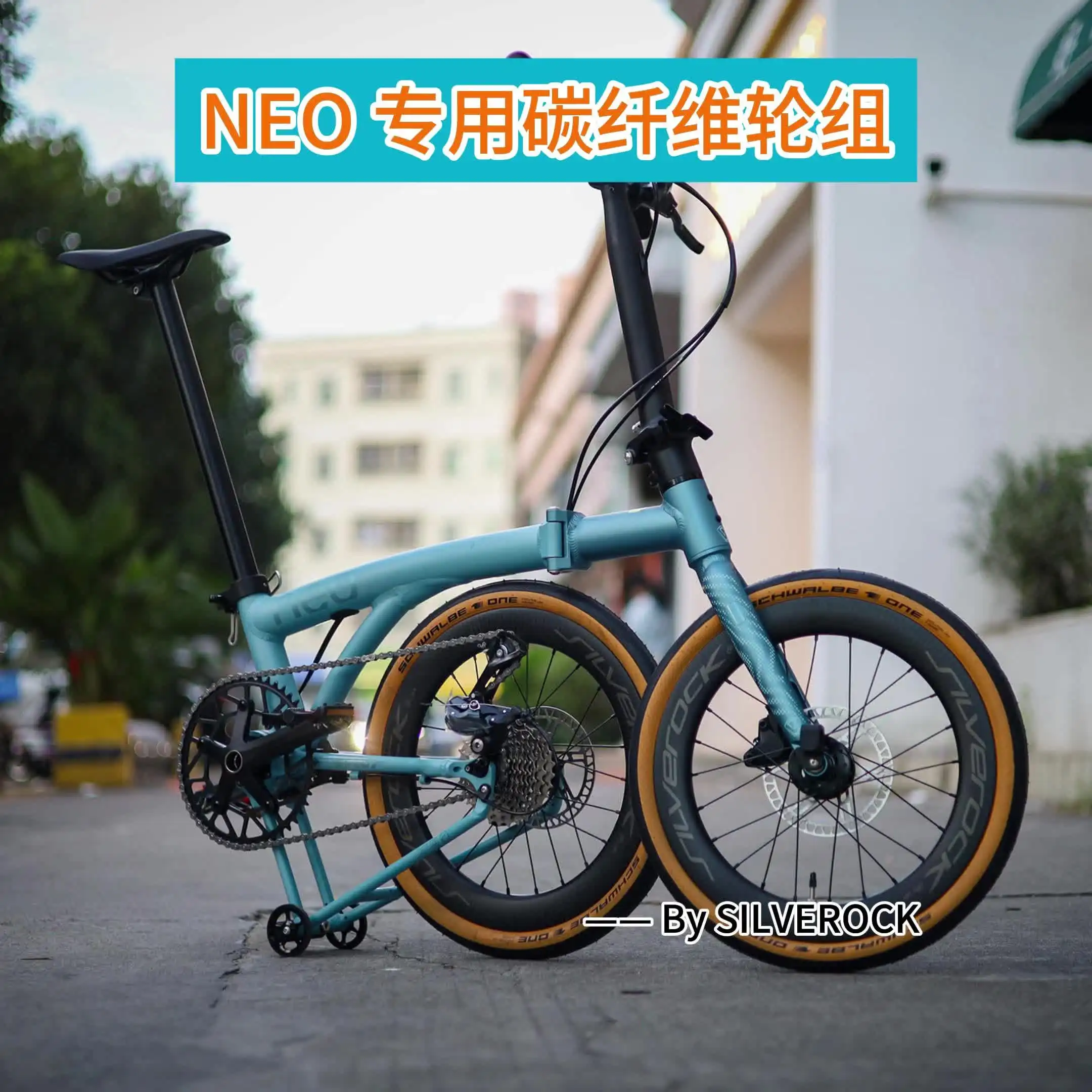 JAVA NEO 16インチ 349 折りたたみ 自転車 BROMPTON Java NEO 9S 16寸