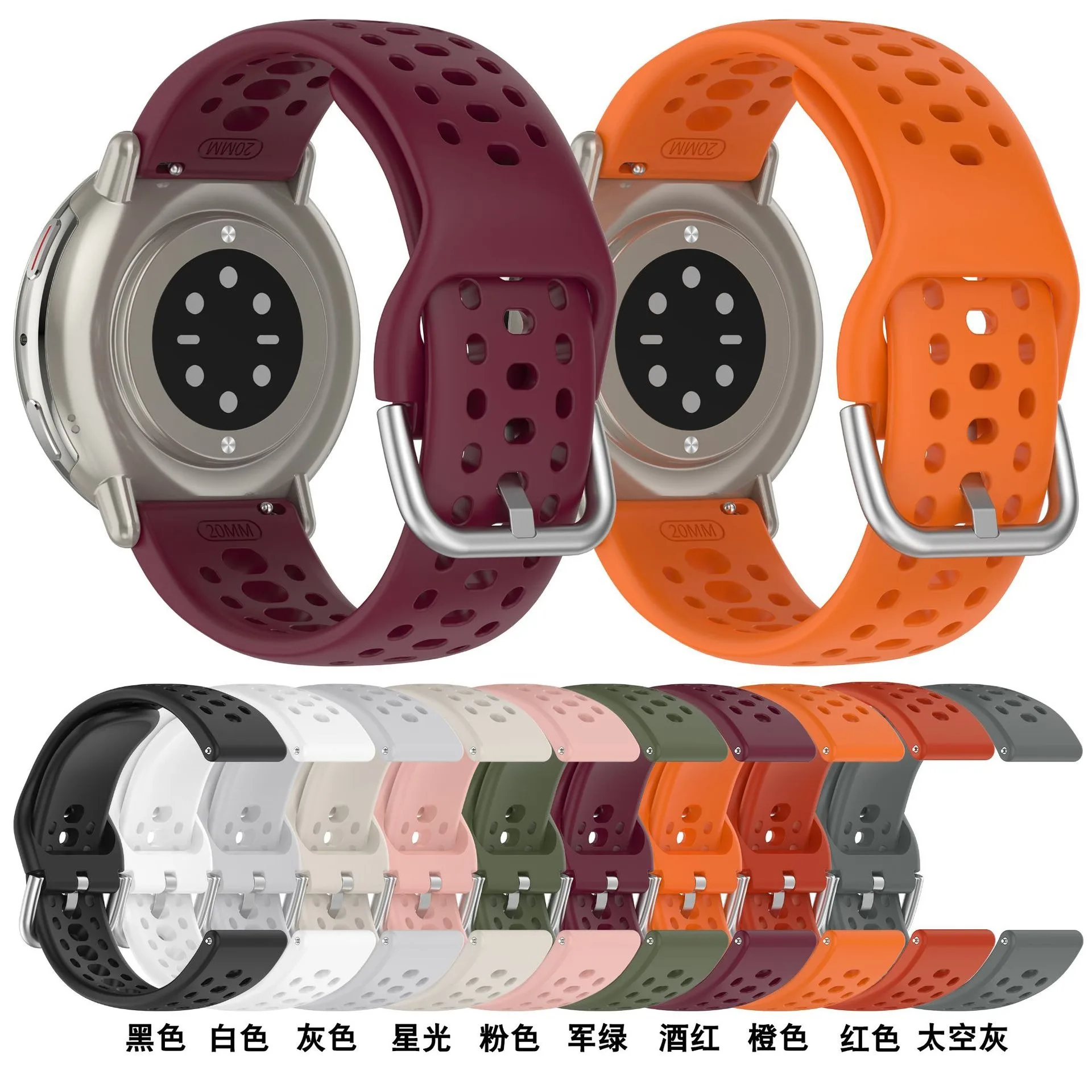 Amazfit Active 2 (A2437)용 통기성 스트랩 스마트 시계 스트랩 Amazfit Active2용 교체 가능한 스트랩 사각형 스트랩 액세서리