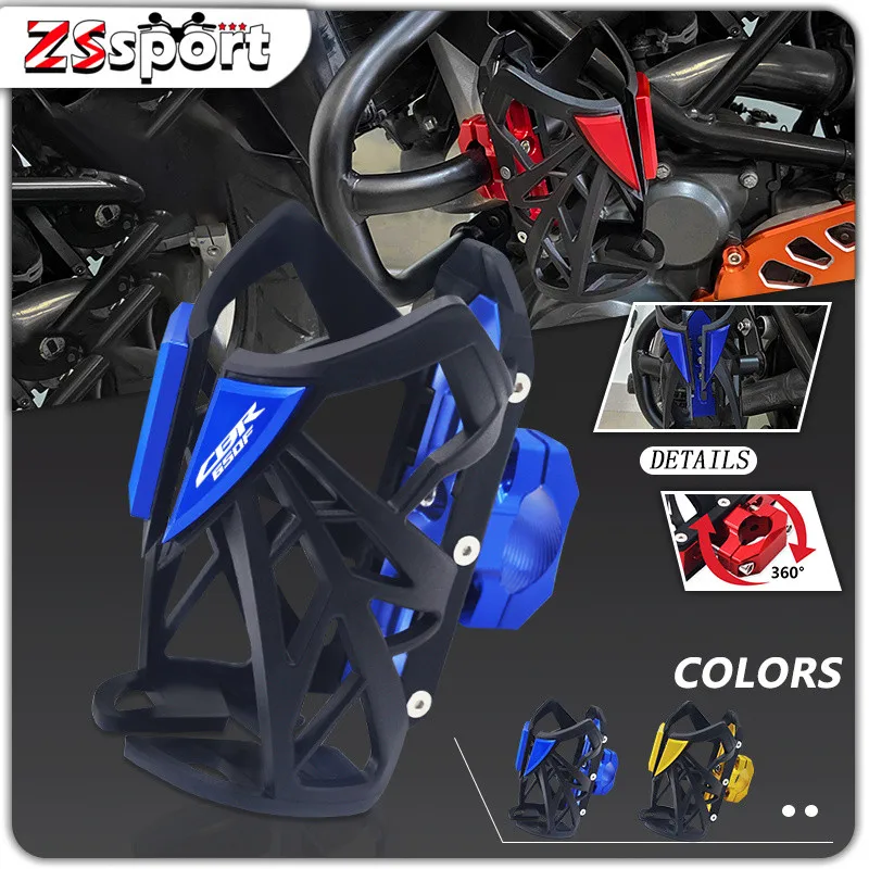 

For HONDA CBR650R CBR650F New Motorcycle Scratch Resistant cup holder Drink Holder Water Cup Bottle Holder cbr 650r 650f