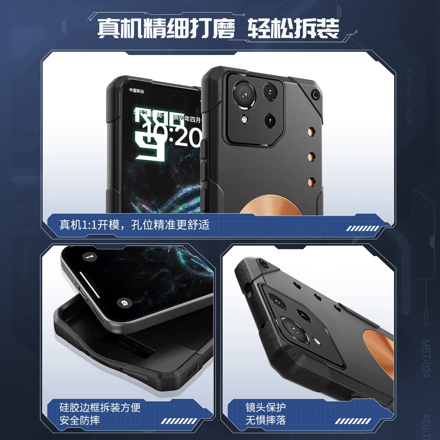 Magnetic Red Copper Cooling Graphene Heat Dissipation Shockproof Phone Case