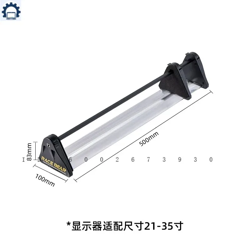 CSRACEBEAR 730mm/28.7인치 베젤 프리 키트 (긴 버전 1쌍) 35-55인치 모니터 곡면 스크린용