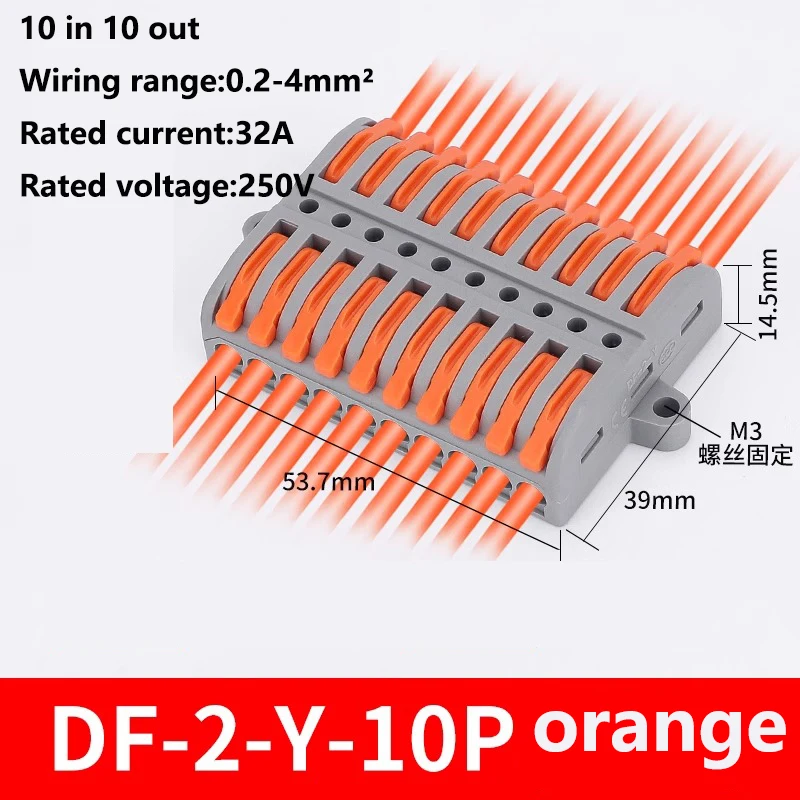 DF-2-Y-10B 5Pcs