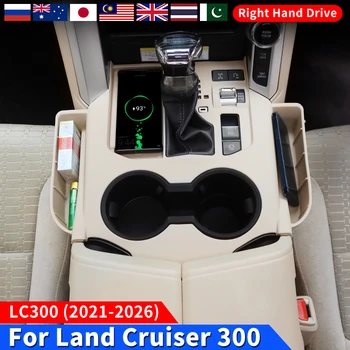 Toyota Land Cruiser LC300 2021–2026 Center Console Silicone Storage Insert – Dustproof RHD