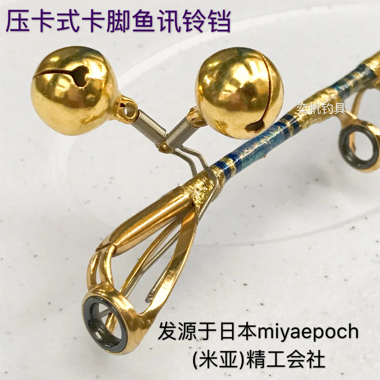 

Модернизированный зажим типа карты давления, Колокольчик для новостей о ногах, рыбалка на лодке, Морская рыбалка, сигнализация о выпуске