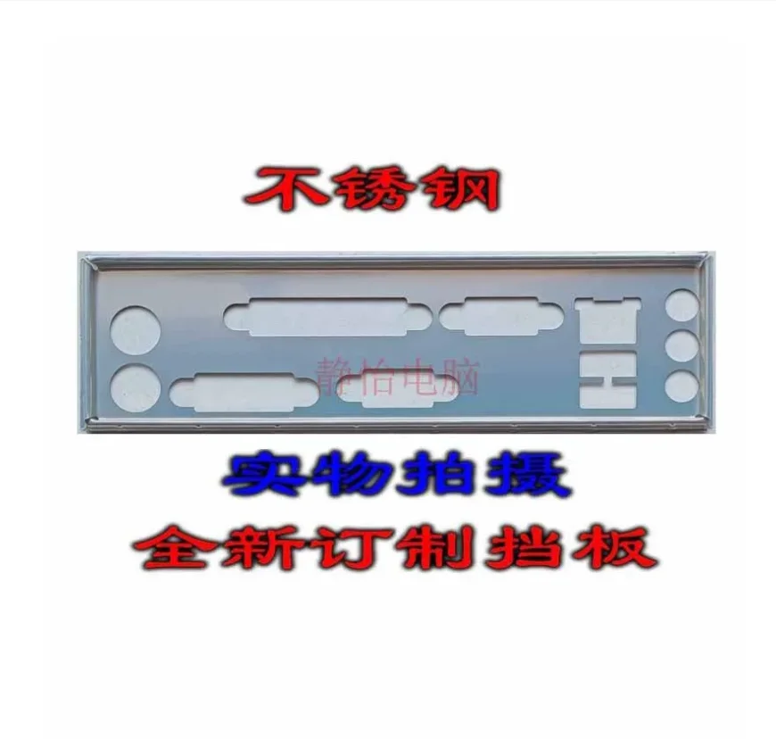 Io I/O Shield Piastra Posteriore Backplate Backplate Staffa Blende Per Asus H81M-C/Bm2Ad/Dp_Mb