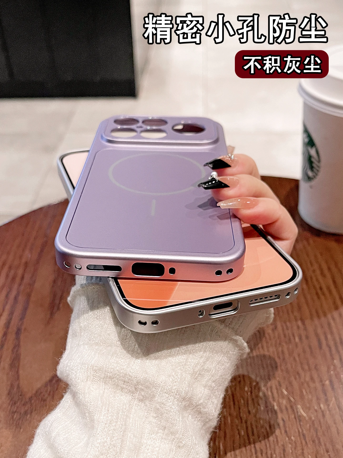 Magnetic Acrylic Skin-Friendly Anti-Drop Phone Case Cover