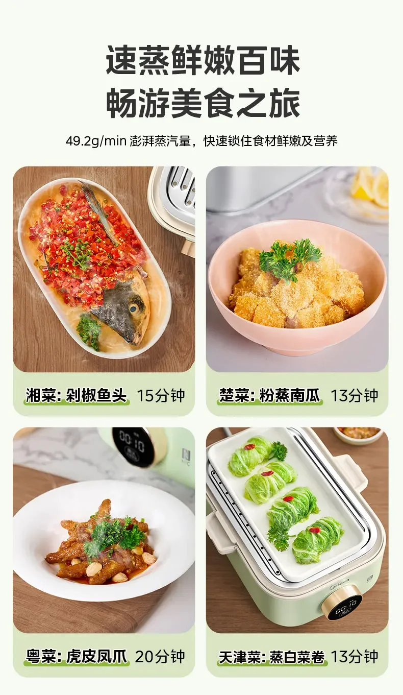 Description Picture 3 of item220V Multi-functional Electric Food Steamer with Locking Tender Steamer for Home Use