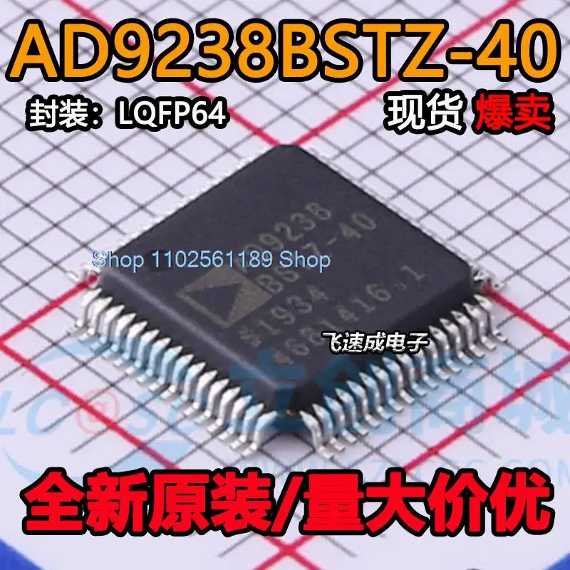 

AD9238 AD9238BSTZ-40 AD9238BST-40 LQFP-64
