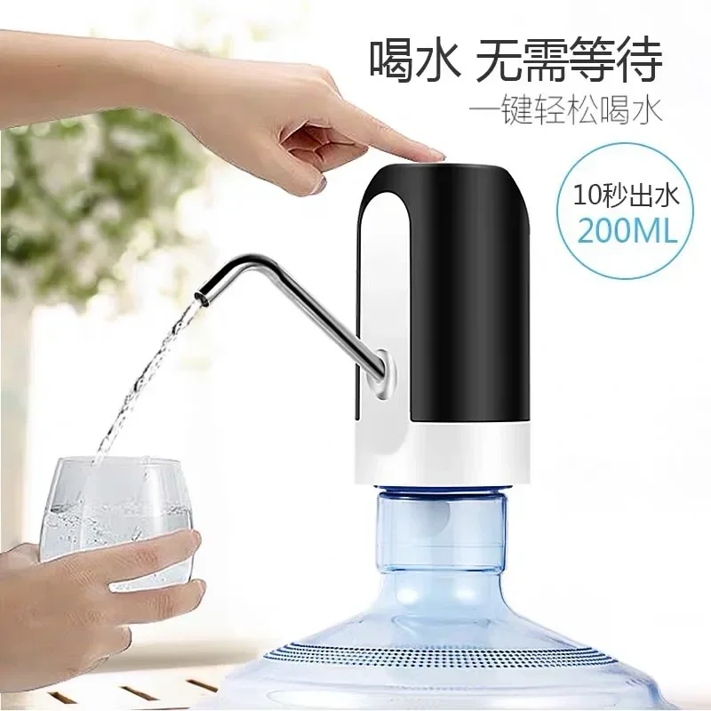 Water Pump Water Dispenser Water Bottle Pump Beverage Dispenser Water Dispenser Pump Electric Water Pump Bottled Automatic Wireless Smart Pump Intelligent Water Dispenser Durable Drinking Dispenser