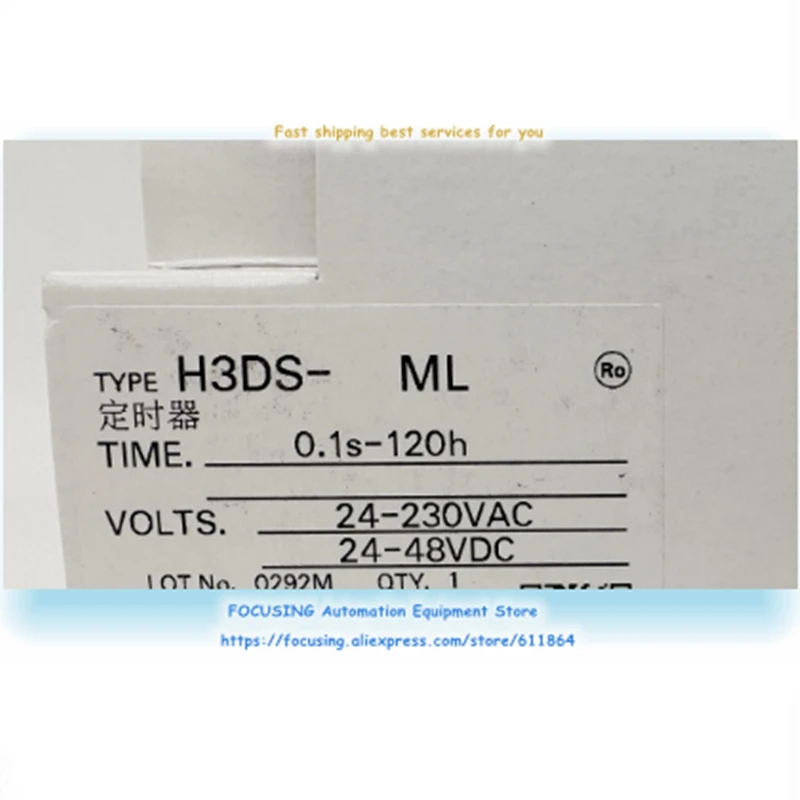 

H3DS-ML твердотельный таймер, Новинка