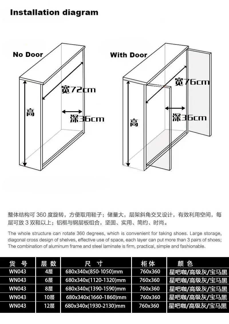 Bedroom Closet Wardrobe Accessories Soft Closing Rotating Shoe Holder Adjustable Height Revolving Shoe Rack Storage Organizer 6