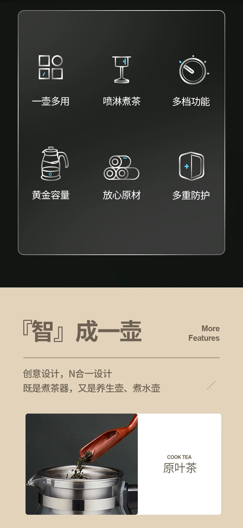 Description Picture 4 of itemfree shipping kamjove A-52 Full automatic intelligent cooking device glass boil tea ware Electric kettle glass tea pot