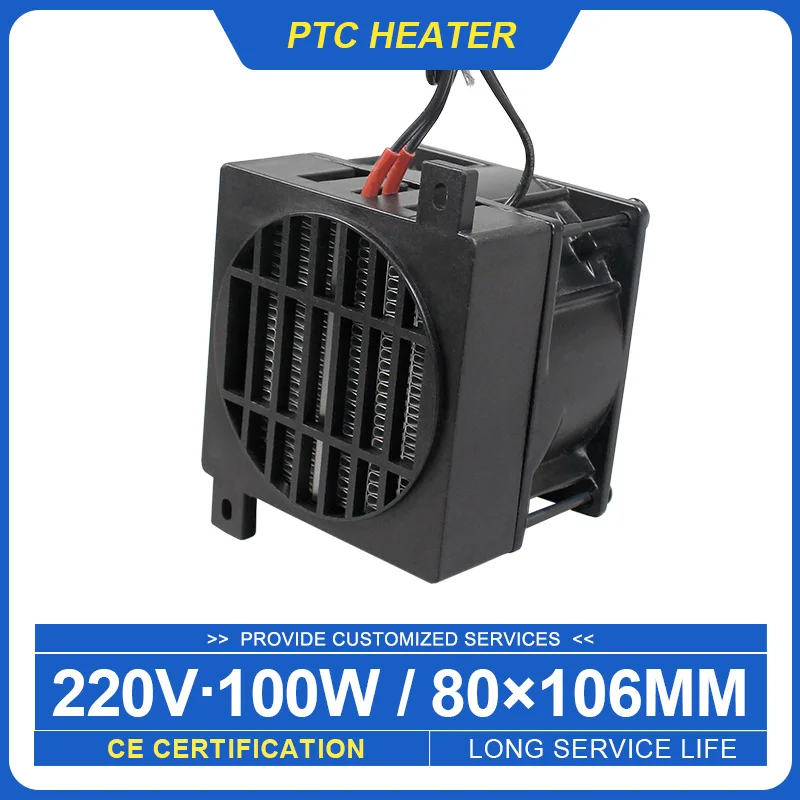 Egg Incubator Heater Thermostatic Electric Heater PTC Fan Heating Element 100W 220V DC 106*80mm