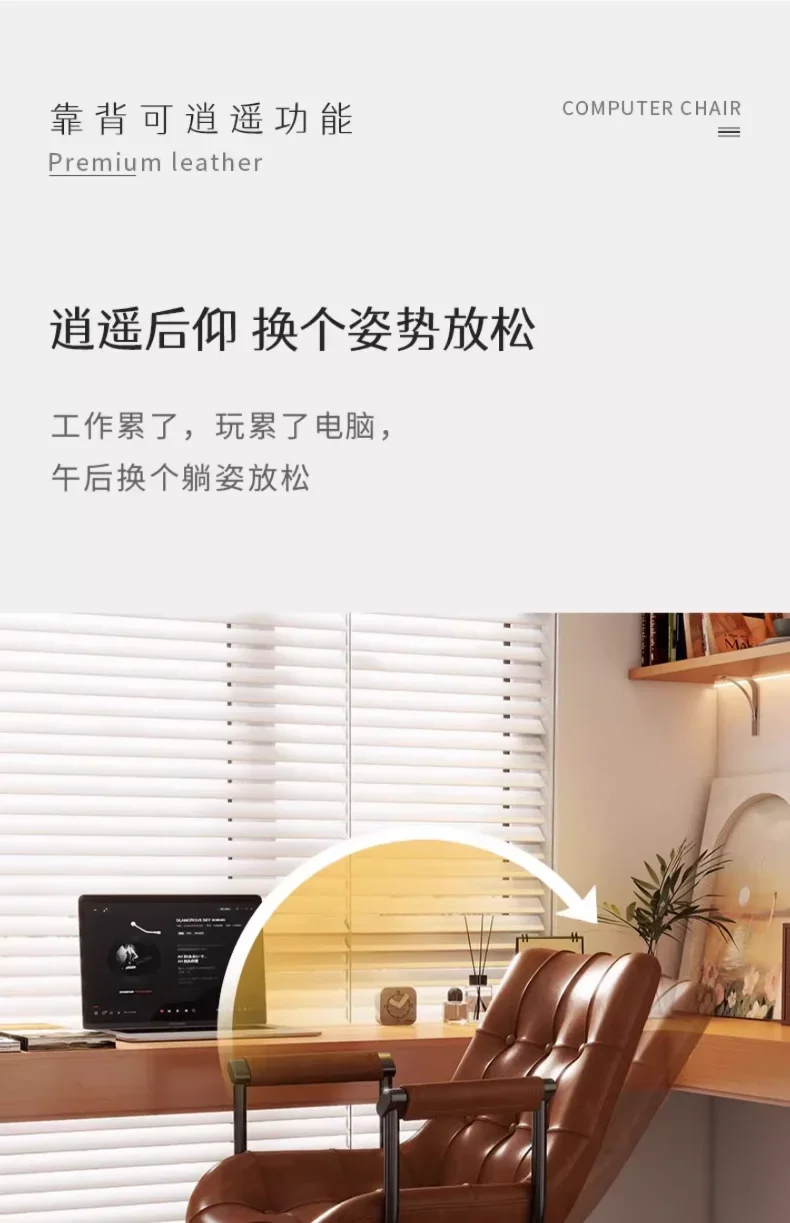 Bedroom Study Office Writing Chair, Nordic Luxury Computer Office Chair, Household Lifting Swivel Chair, Practical Furniture