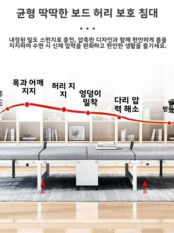 휴대용 4단 접이식 침대 1인용 낮잠 침대 사무실 필수품 가정 병원 간편 동반자 휴대가 간편한 야외 레저 가구