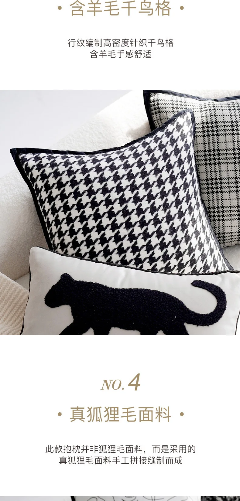 Moderne minimalistische, luxuriöse Kissenbezüge in Schwarz-Weiß mit geometrischem Fellmuster, dekorative Kissenhüllen für Sofa- und Bettdekoration – Detail 4
