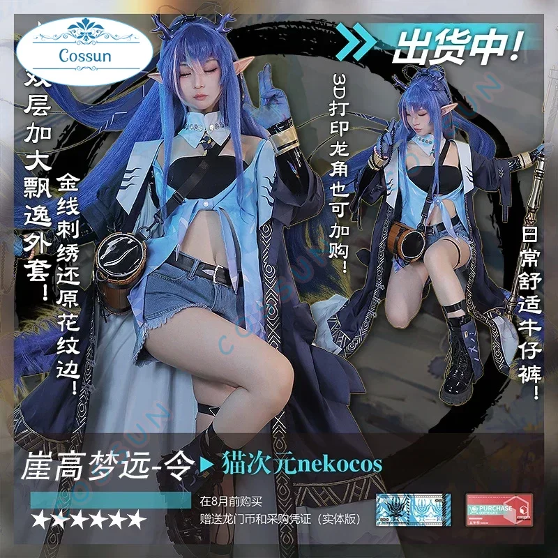 

Женский костюм для косплея по мотивам игры «Рыцари Линг»