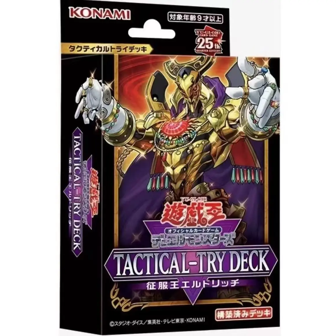 古代遊戯王の日本のカード,サイバードラゴン,ファントムシーフ