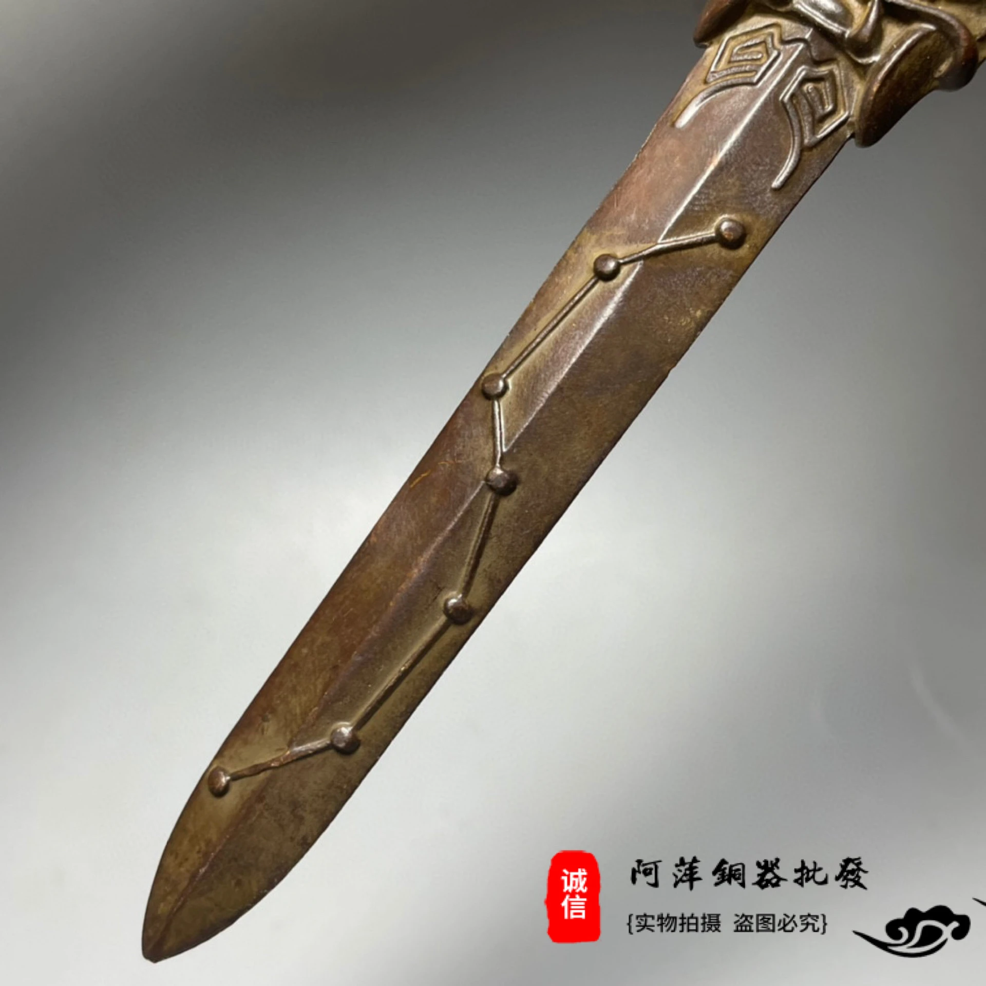 Antique Lion Bite Sword Pendant Seven Star Sword Taoist Dharma Artifact Jewelry Body Protection Sword Retro Big Dipper Seven Sta 3