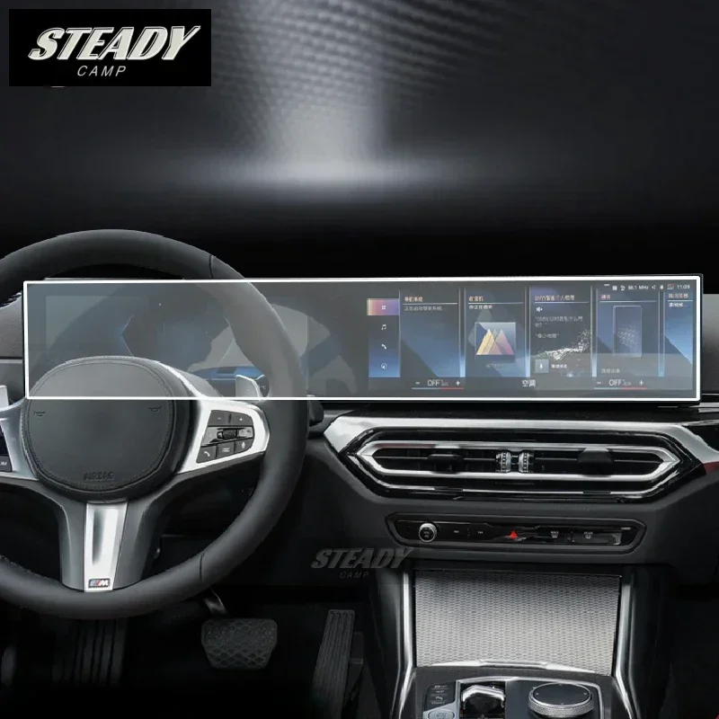 Для BMW U22 U06 Series 2 2023Car GPS навигация, Защитная пленка для ЖК-экрана, защита от царапин