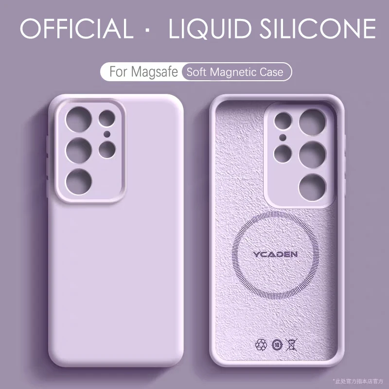 Luxury Magnetic Liquid Silicone Case - Soft Skin Fluffy Protective Cover