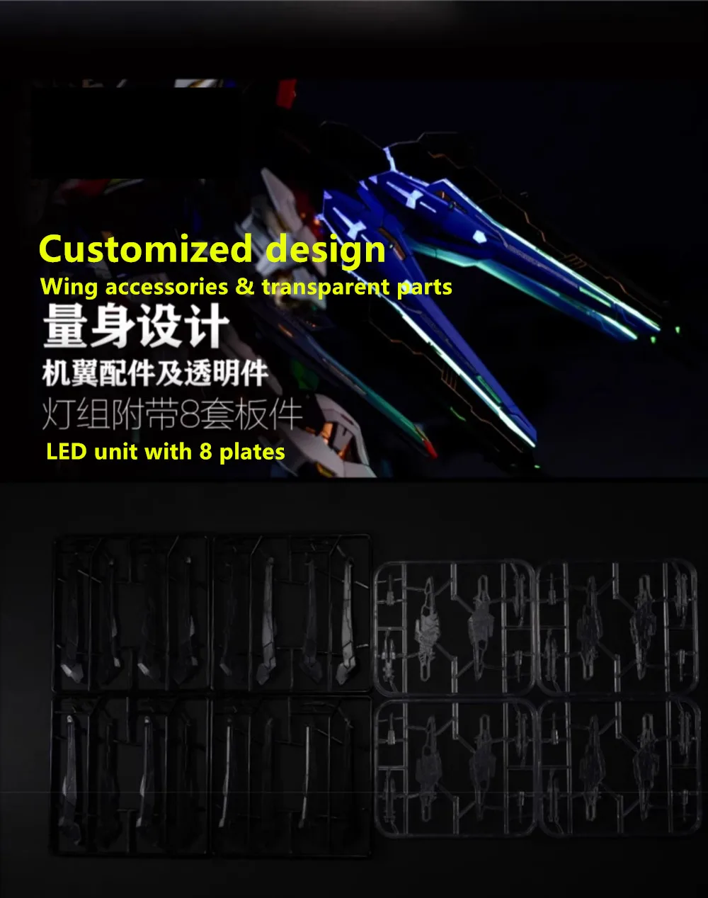Kosmos-ストライクフリーダムモデル用のカラフルなRGBLED