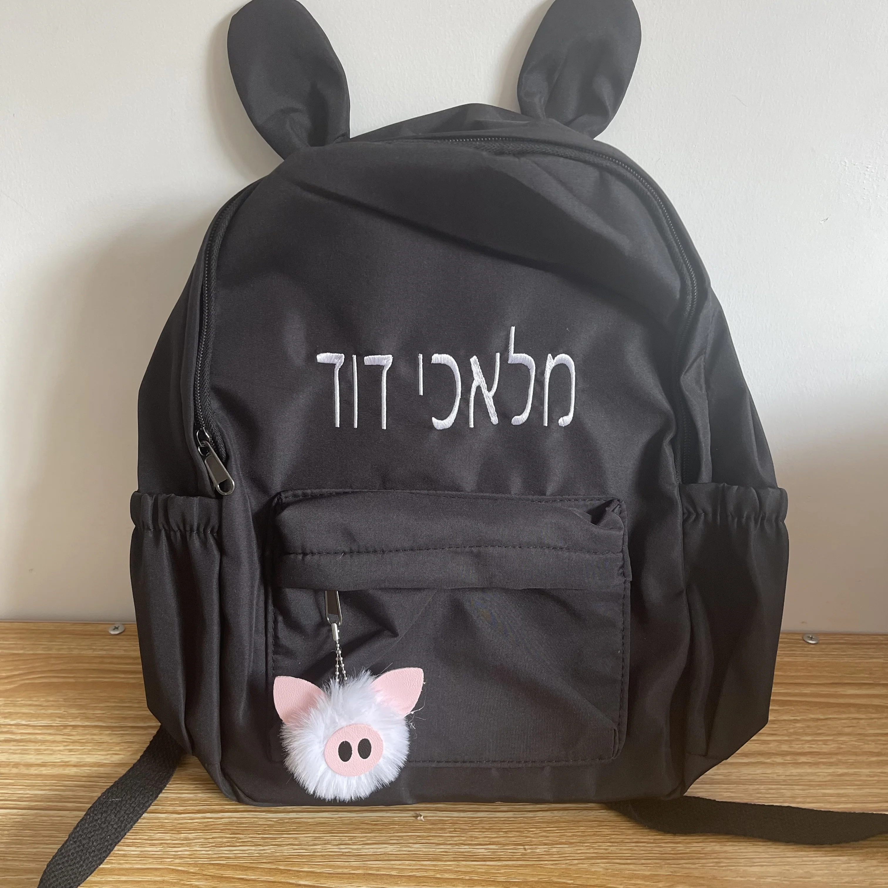 

Customize Any Name, Simple Rabbit Ears, New Nylon Backpack, Personalized Embroidered Name, Student Travel Gift Pack