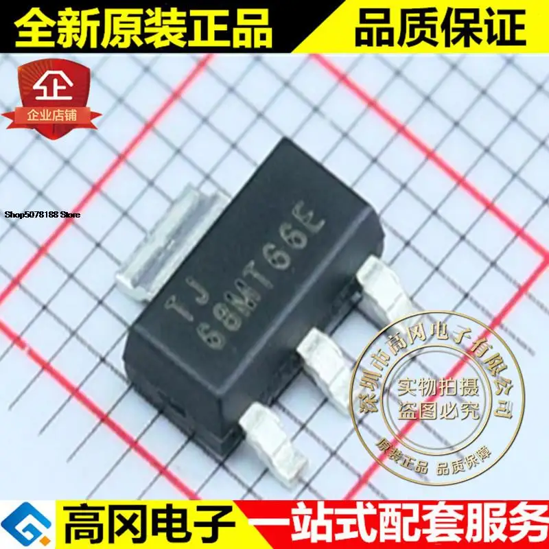 

5pieces TLV1117LV33DCYR TJ SOT223 TI 1A 3.3V