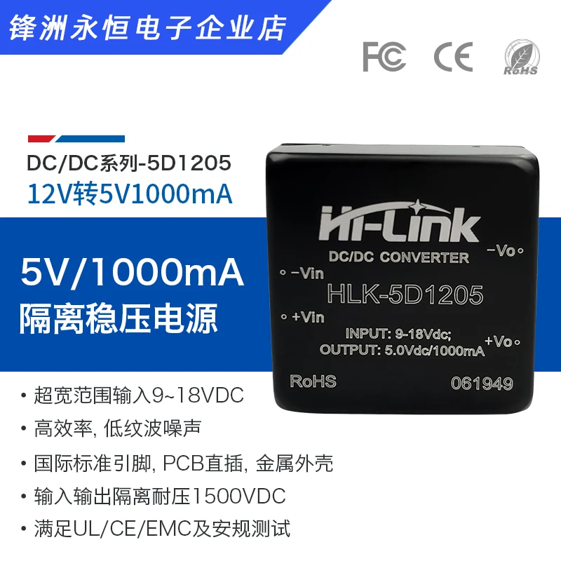 DC-DC-Isolated-Converter-Power-Supply-Module-5W-DC-DC-12V-to-15V-5V-12V