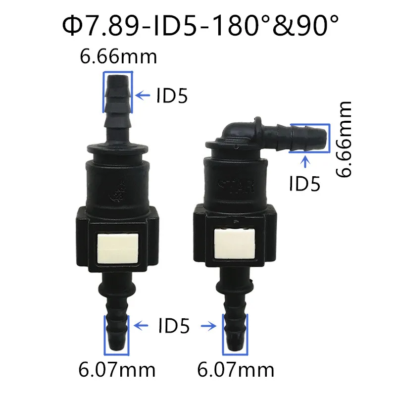 

7,89 мм ID5 180 градусов SAE фитинги для топливной трубы пластиковый быстроразъемный Штекерный разъем с двумя кнопками, 10 комплектов