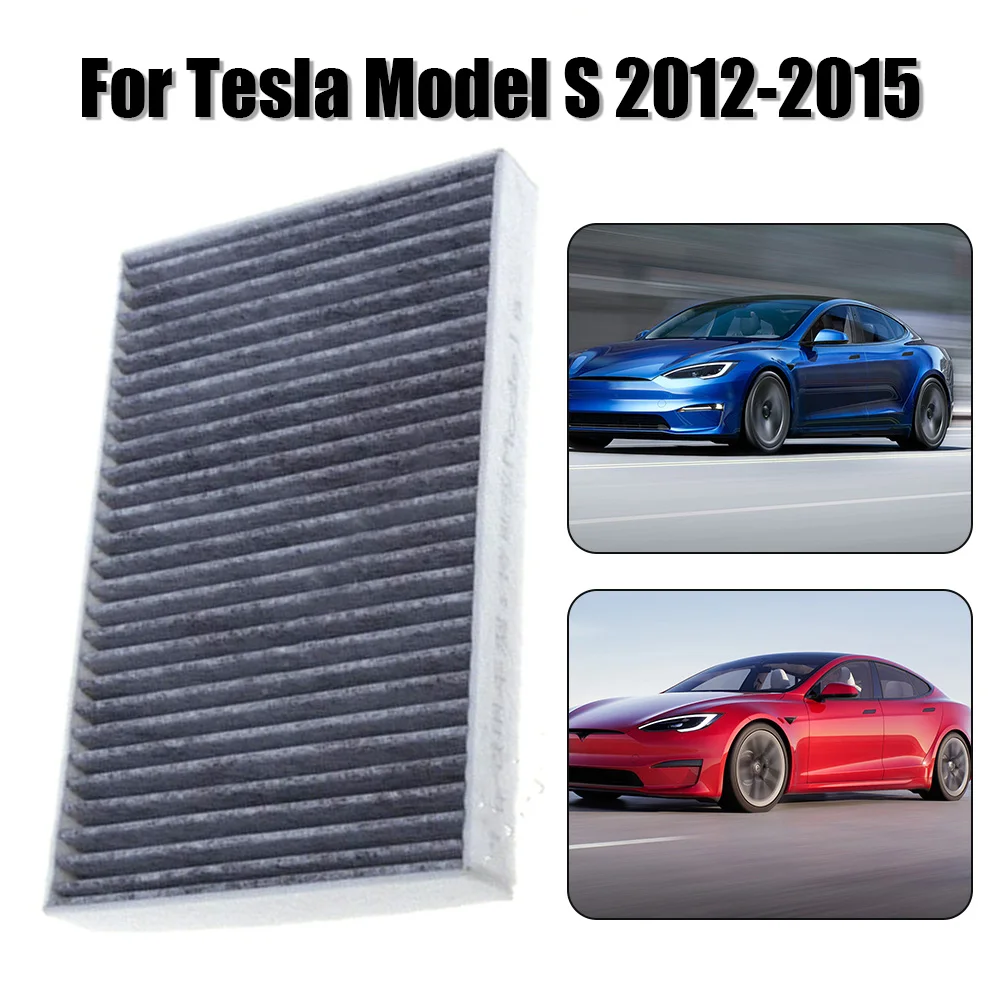 

Подходит для Tesla детали воздушного фильтра стабильная кабина из углеродного волокна Прямая замена модели S 2012-2015 Совершенно новая практичная