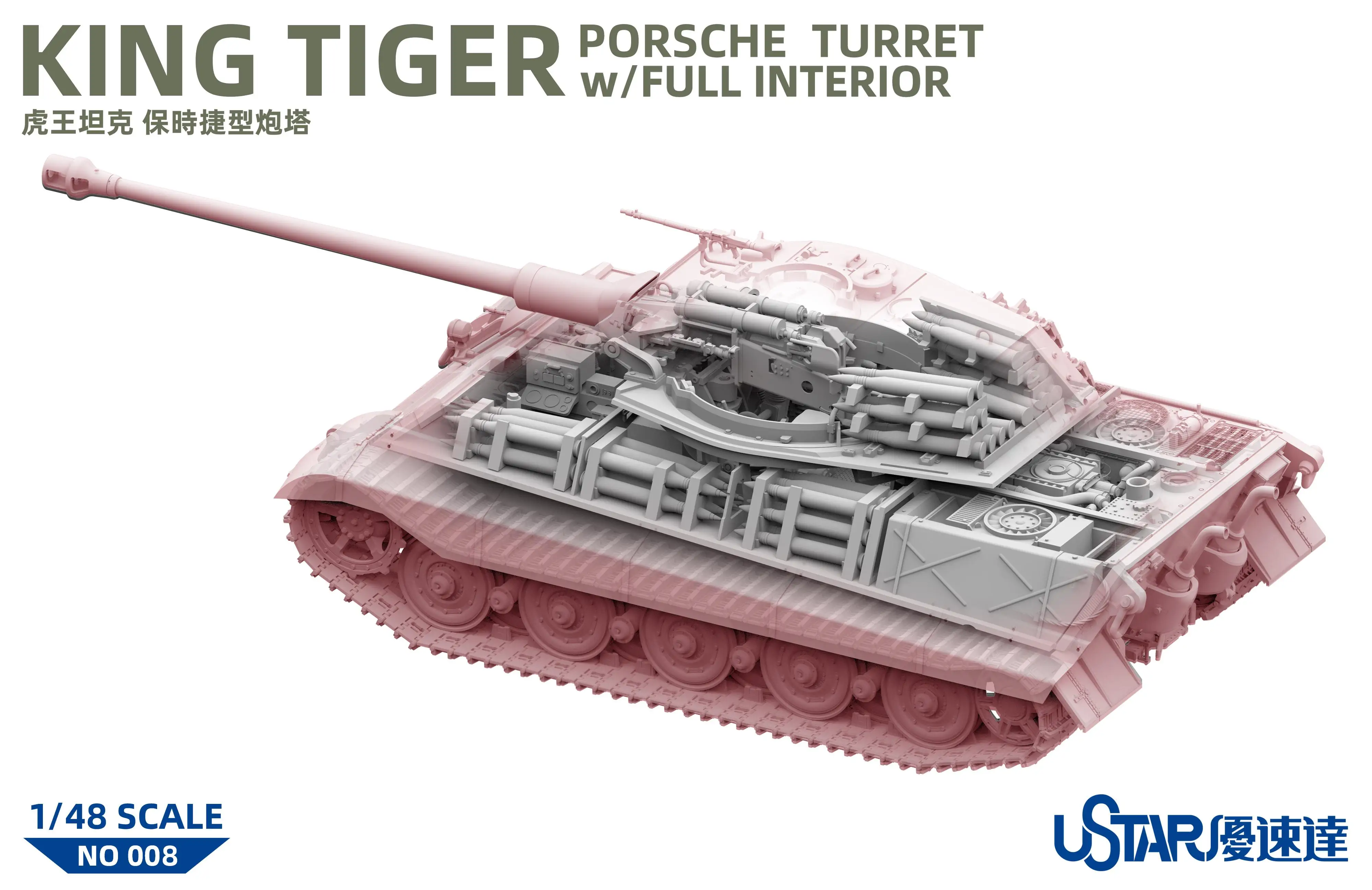 Ustar Hobby Takom NO-008 1/48 Scale King Tiger Turret w/Full