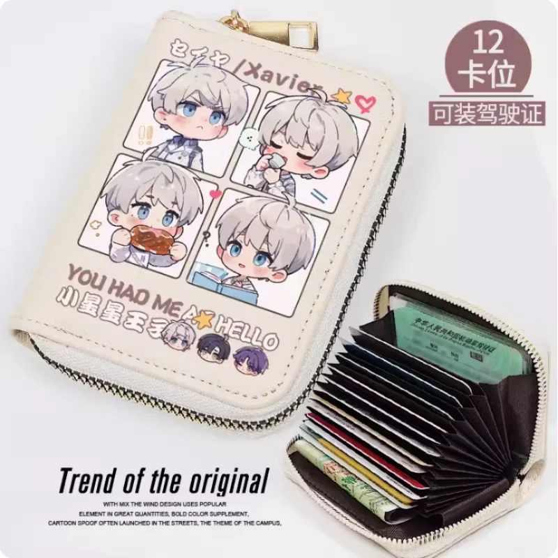 

Anime Love and deepspace Xavier Zipper Fashion Wallet PU Purse Card Holder Money Bag Cosplay Gift B871