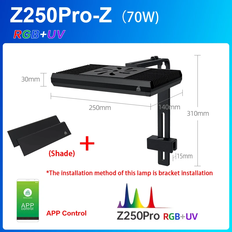 週アクア Z250Pro スポットライト RGB UV フルスペクトル