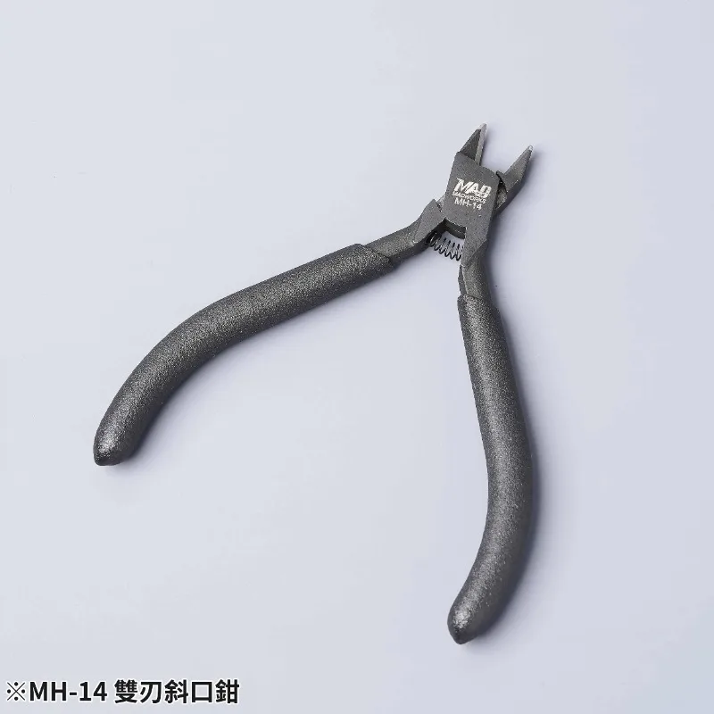 MAD MH-14 양날 대각선 플라이어 니퍼, 플라스틱 모델 절단 도구 가위, 군사 모델 건축 도구, 취미 DIY
