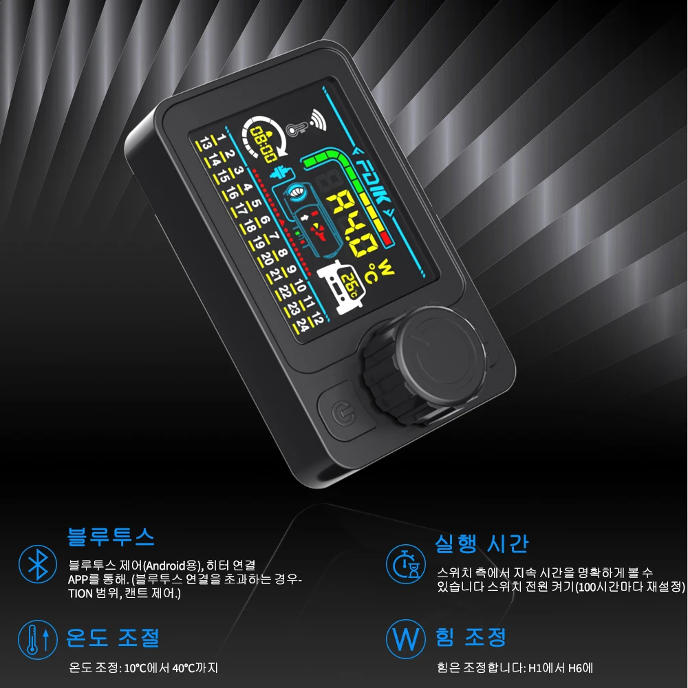 FDIK 자동차 디젤 히터, 12V, 24V, 5KW, 알루미늄 쉘, 공기 주차 히터, LCD 스위치, 자동차 요트 보트용 유사 Websato Eberspacher