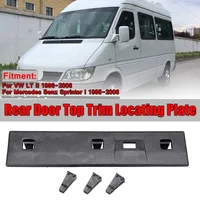 Car Rear Door Top Trim Locating Plate for Sprinter 1995-2006 For 1996-2006 9017660219 2
