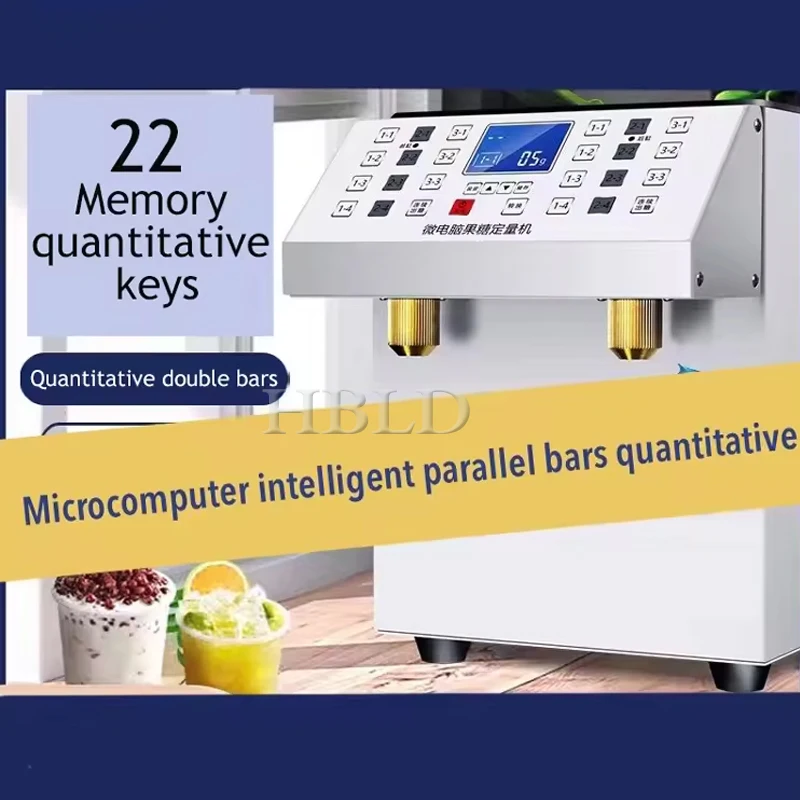 

Интеллектуальная машина для наполнения сиропом, коммерческая машина 5 л * 2, двойная банка, количественная машина для Фруктозы