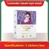 Wormwood Steam Eye Mask Hot Compress Heating Steam Eye Mask Patch Disposable Sleep Shading Eye Mask 4