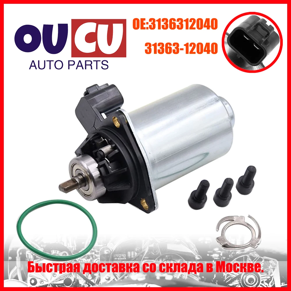 

3136312040 NEW Car Clutch Control Actuator Clutch Motor For Toyota Corolla Verso Yaris 1.8L 1.5L 2.4L 2004-2011 31363-12040