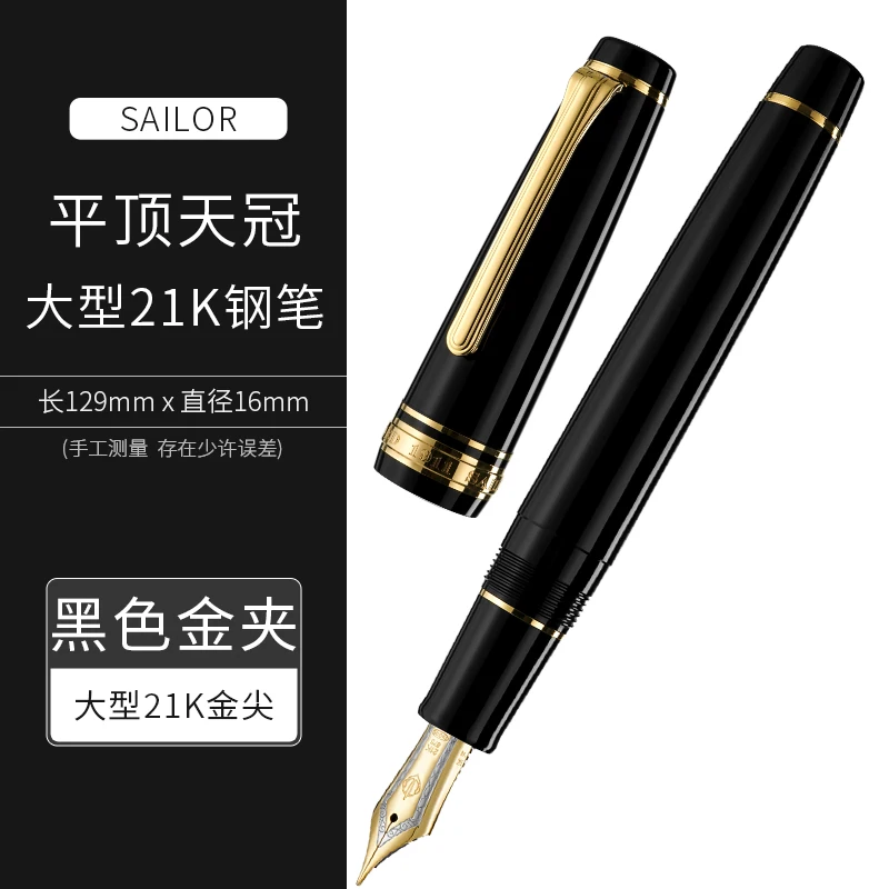 eclipse エクリプス　万年筆　金張 eclipse エクリプス万年筆金張