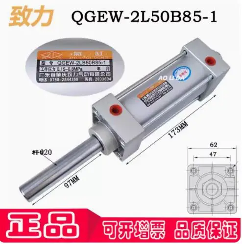 ZL Ǹ, 10Y2, 32N60P, QGEW 80x80 QGEW-2LB50B85-1, 10Y-2(D), 32N50P2, 10Y-2, 50N120K