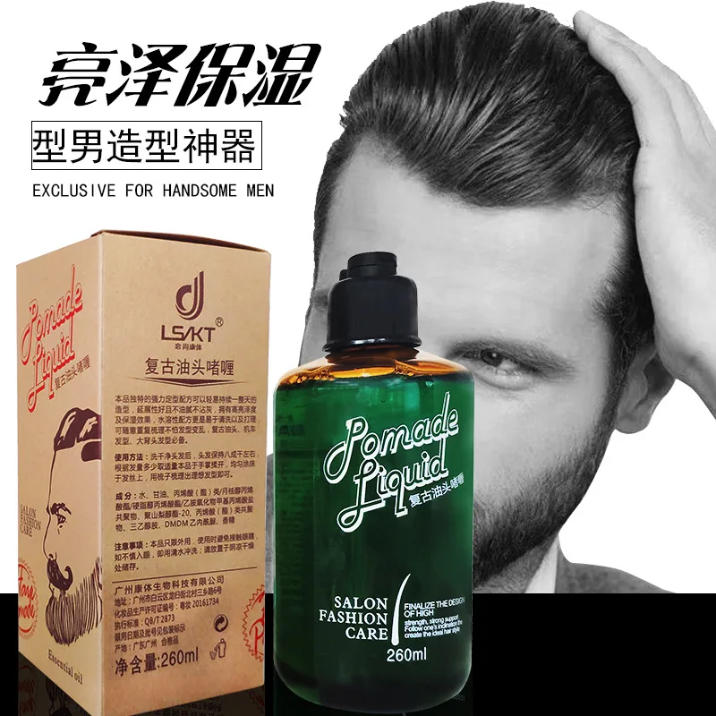 Retro strong styling cool modeling back artifact gel cream oil head men's hair wax