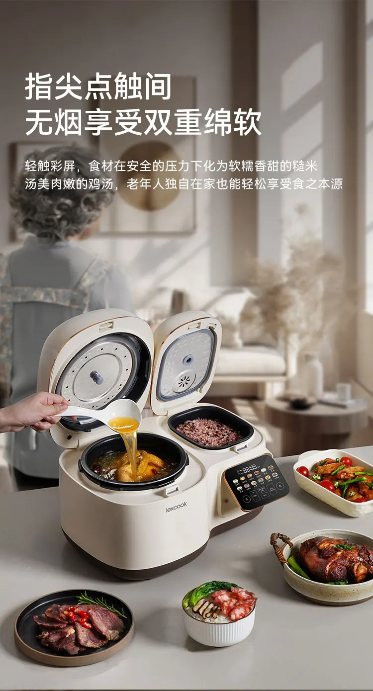 Description Picture 6 of itemHigh and Micro Pressure Double Bile Rice Cooker Smart Soup Cooking Integrated Dual-purpose Multi-functional Rice Cooker