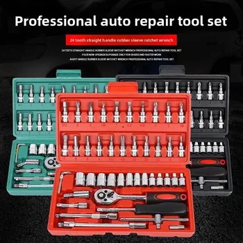 AIRAJ NEW Car Repair Tool Kit 46/53 Piece/Set  Socket Set Car Repair Tool Ratchet Torque Wrench Combo Auto Repairing Tool Set 1