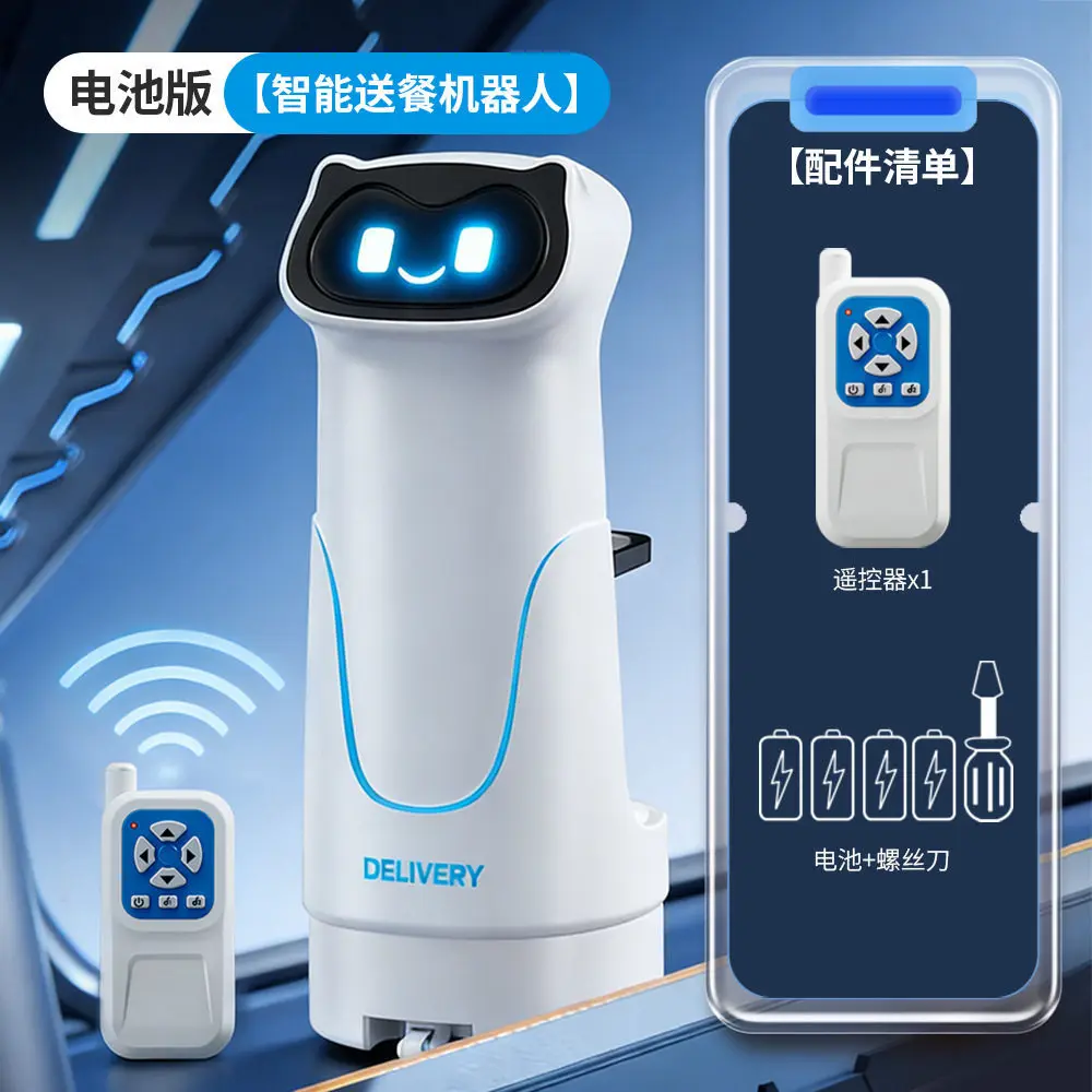 battery version